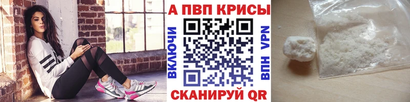 Все наркотики Высоковск Псилоцибиновые грибы  COCAIN  Меф  kraken ТОР  Бошки Шишки 
