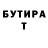 ГАШ гарик Alisa Berilschild