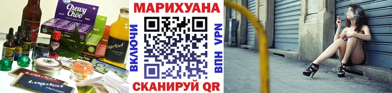 Canna-Cookies марихуана  MEGA вход  Высоковск 