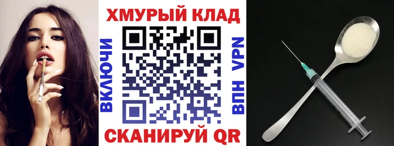 где купить   Высоковск  Героин Heroin 