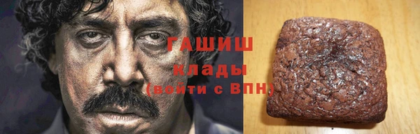 спайс Белоозёрский