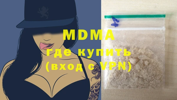 скорость Белокуриха