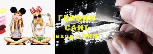 скорость Белокуриха
