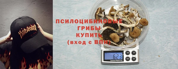 спайс Белоозёрский