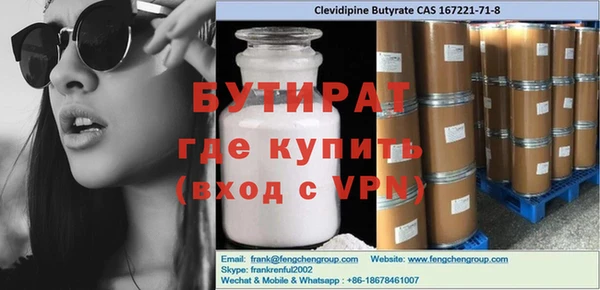 винт Беломорск