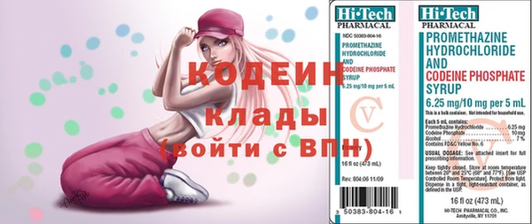 винт Беломорск