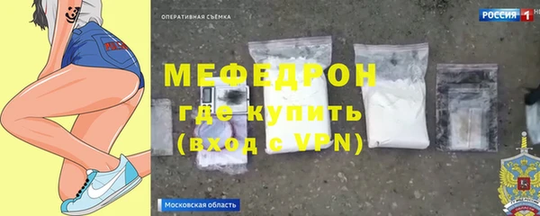 скорость Белокуриха