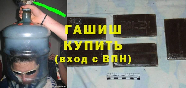 скорость Белокуриха