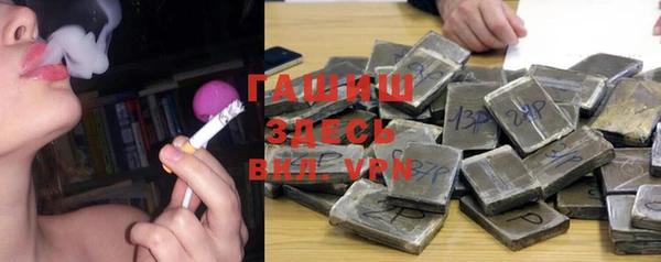 спайс Белоозёрский