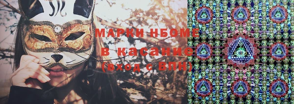 винт Беломорск