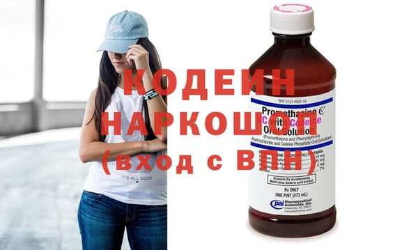 винт Беломорск