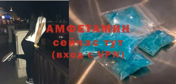 спайс Белоозёрский