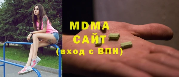винт Беломорск
