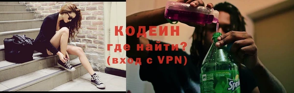 спайс Белоозёрский