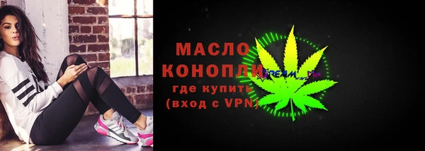 спайс Белоозёрский