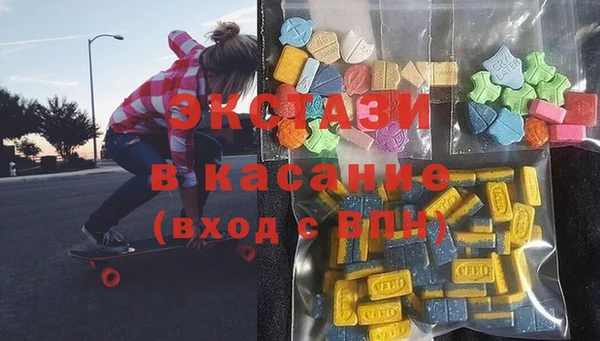 спайс Белоозёрский