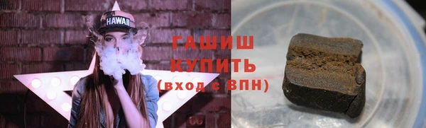 скорость Белокуриха