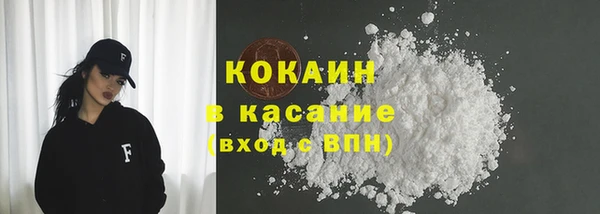 скорость Белокуриха
