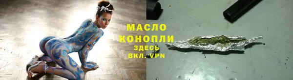 спайс Белоозёрский