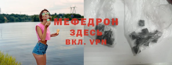 винт Беломорск