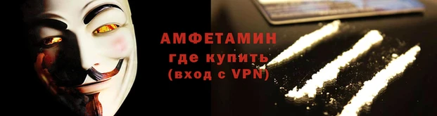 спайс Белоозёрский