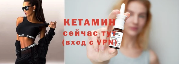 винт Беломорск