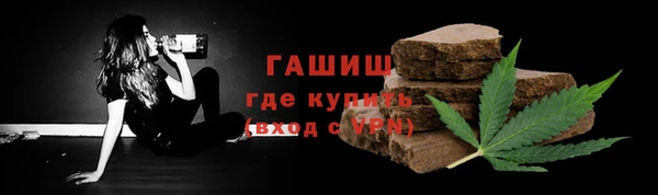 винт Беломорск