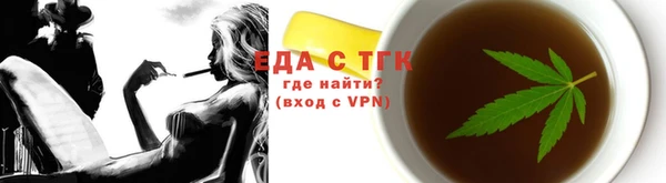 соль курить ск Тобольск