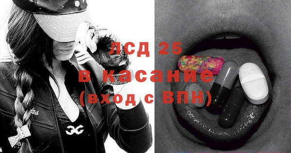спайс Белоозёрский