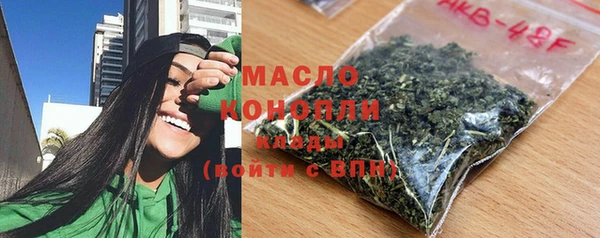 соль курить ск Тобольск