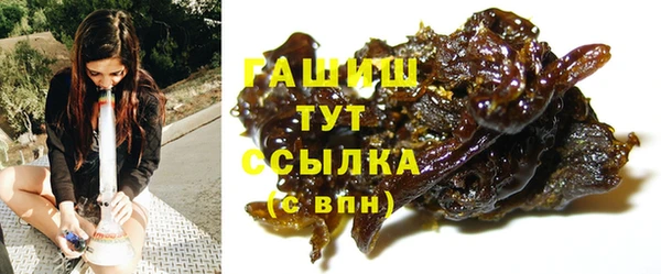 скорость Белокуриха