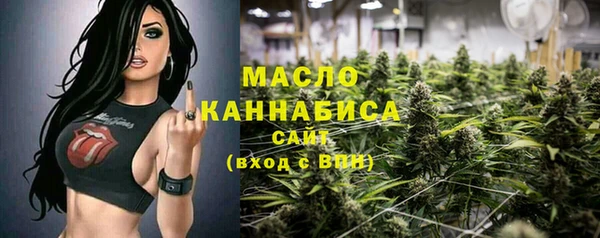 скорость Белокуриха