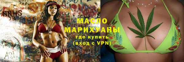 скорость Белокуриха