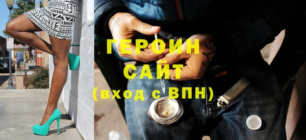 соль курить ск Тобольск