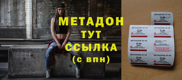 скорость Белокуриха