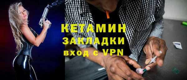 спайс Белоозёрский
