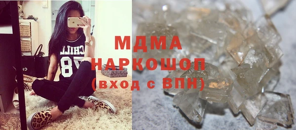 скорость Белокуриха
