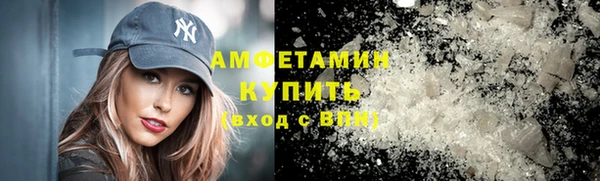 винт Беломорск