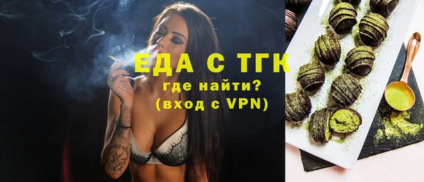 скорость Белокуриха
