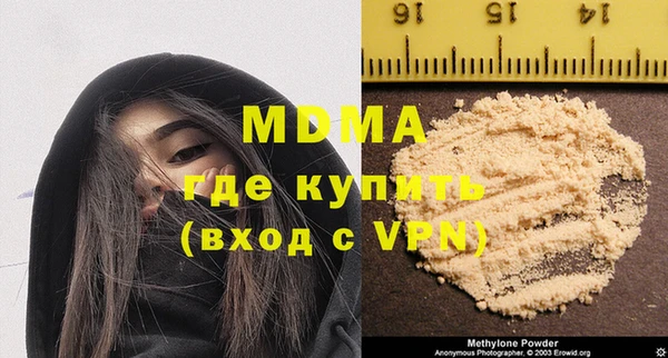 скорость Белокуриха