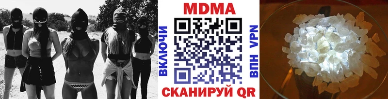 где можно купить наркотик  Высоковск  MDMA молли 
