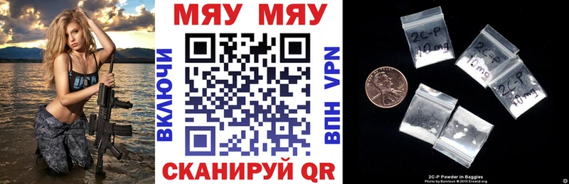 МЯУ-МЯУ VHQ  ОМГ ОМГ зеркало  Высоковск 