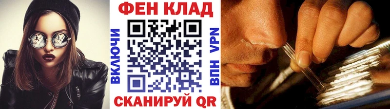 Первитин витя  дарк нет состав  Высоковск  дарнет шоп 