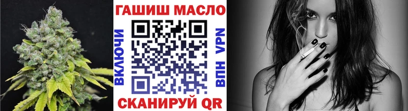 Дистиллят ТГК THC oil  Высоковск 