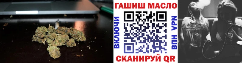 ТГК гашишное масло Высоковск